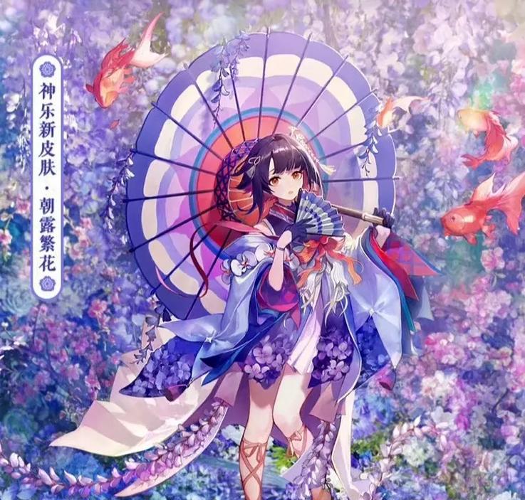 阴阳师联动皮肤获取方法有哪些？  第1张