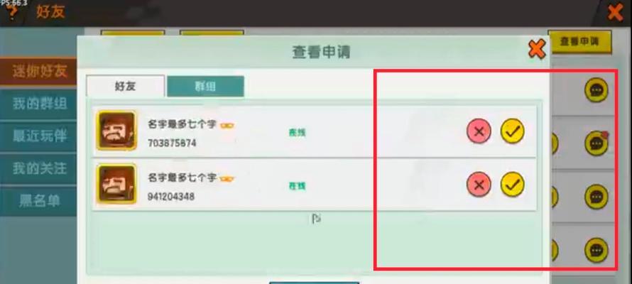 《侠客纹银情缘》（纸醉金迷的江湖恩怨）  第1张