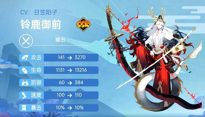 阴阳师斗技中如何添加好友？添加好友有什么好处？  第1张