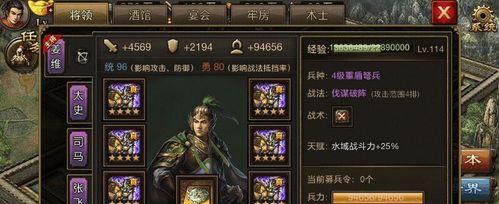 《以鸿之下攻城》新手攻略（从零开始）  第3张
