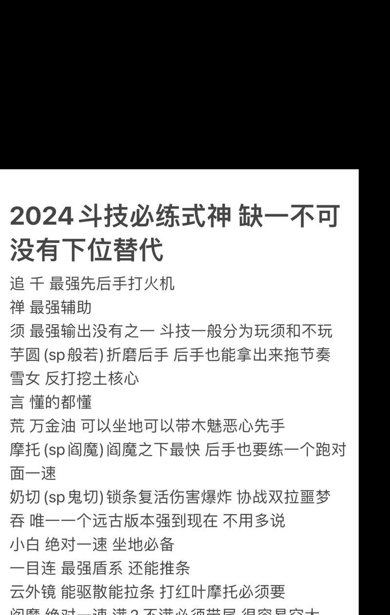 阴阳师斗技中如何添加好友？添加好友有什么好处？  第3张