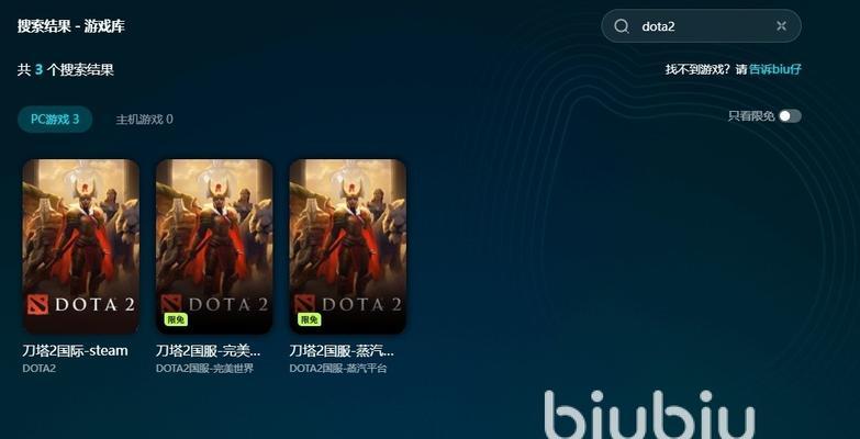 刀塔游戏无法载入时应如何解决？常见原因有哪些？  第1张