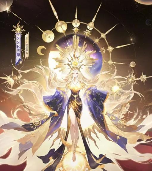 阴阳师天照染色技巧有哪些？染色后效果如何？  第3张