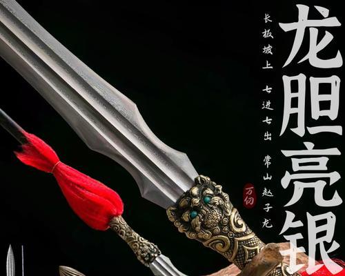 探索泰拉瑞亚（暗影长矛ID和属性详解）  第3张