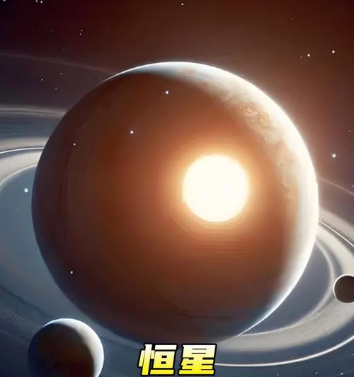 王者荣耀恒星命名规则是什么？如何命名自己的恒星？  第3张