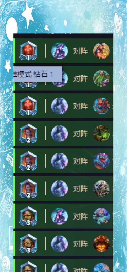 炉石传说中脏牧卡组如何过渡到后期？  第2张