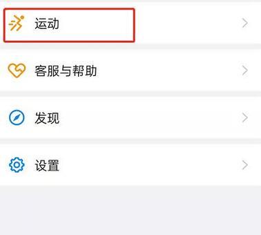 部落冲突钉钉消息关闭方法是什么？  第2张