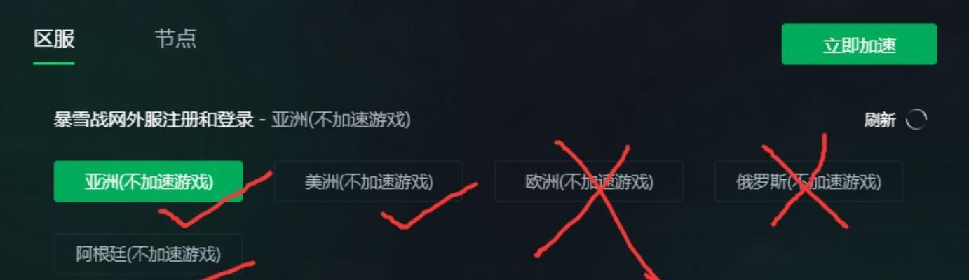 炉石传说账号创建流程是怎样的？如何设置安全的账号密码？  第3张
