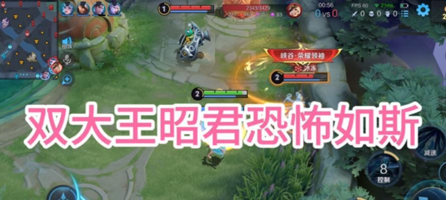 王者荣耀畸形现象的原因是什么？  第1张