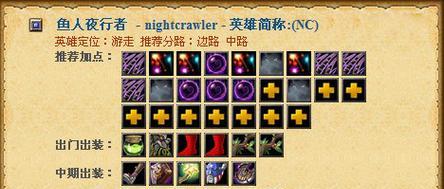 无坚不摧（掌握混沌骑士）  第2张