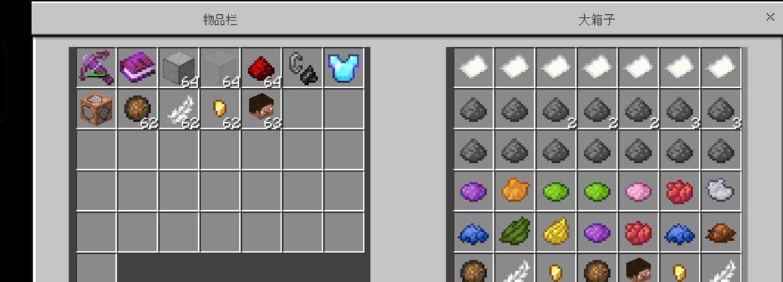 火箭筒制作方法是什么？在Minecraft中如何获得？  第1张