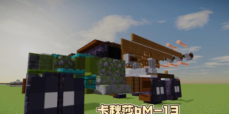 火箭筒制作方法是什么？在Minecraft中如何获得？  第2张