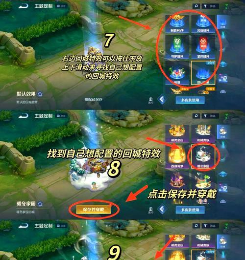 王者荣耀遗忘技能恢复方法是什么？  第3张