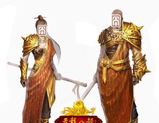 天龙八部OL新手入门指南（从零开始）  第1张