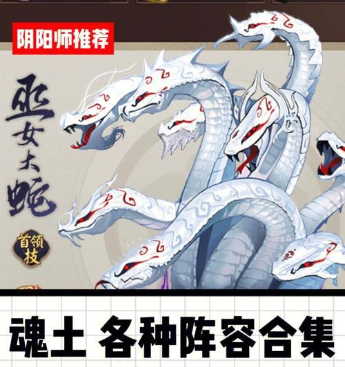 阴阳师魂土副本新手如何攻略？  第3张