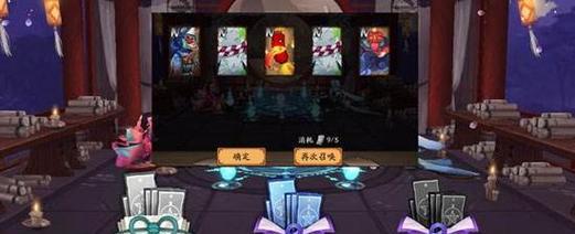 阴阳师符咒结界使用方法是什么？  第3张