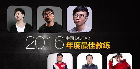 刀塔职业教练有哪些高效玩法？  第3张
