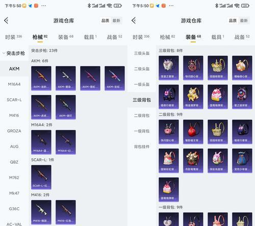 《以一念逍遥装备获取指南》（轻松获得强力装备的秘诀）  第1张