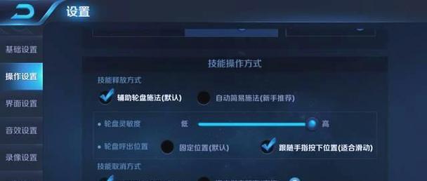 王者荣耀中如何添加补刀和推塔功能？补刀和推塔的设置方法是什么？  第1张