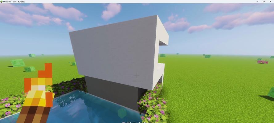 在《我的世界》中建造公园需要哪些材料？建造步骤是怎样的？  第2张