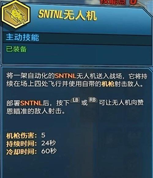 使命放置技能与掉落使命放置技能的全面解析（探索游戏中的技能系统）  第3张