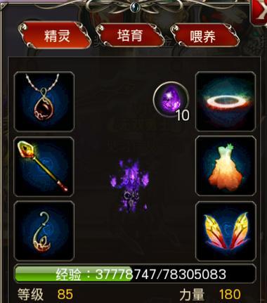 《王者之剑》跨服战赛制全解析（深入探究《王者之剑》跨服战的规则和机制）  第2张