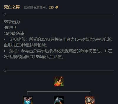 LOL无限火力2024人马最强出装和天赋攻略  第1张