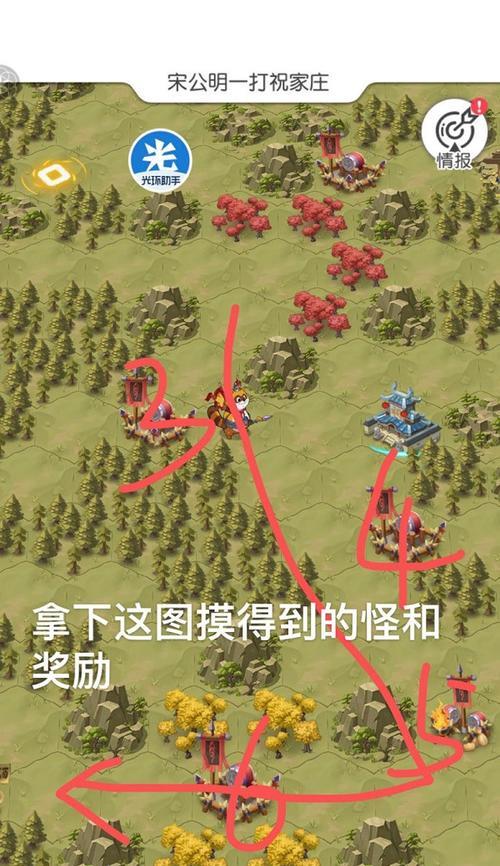 《小浣熊百将传浣熊冲浪快速三星攻略》（冲浪快速获取三星评价的技巧与策略）  第2张