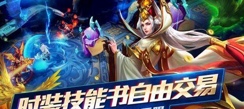 《乱斗西游》游戏英雄飞升详解（掌握飞升技巧）  第2张