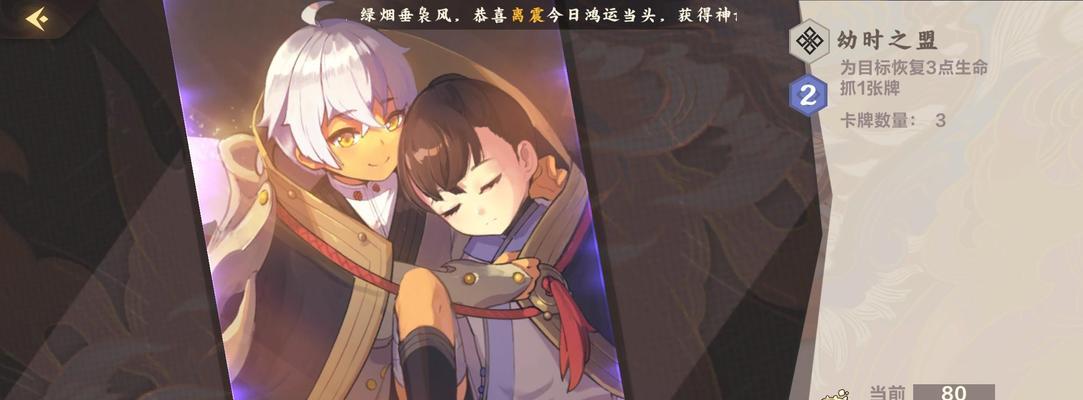 仙剑奇侠传九野操作攻略（掌握关键操作）  第1张