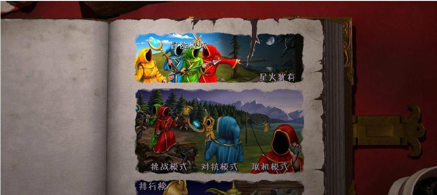 《魔能》游戏死神流躲闪技巧大揭秘（掌握一招关键诀窍）  第2张