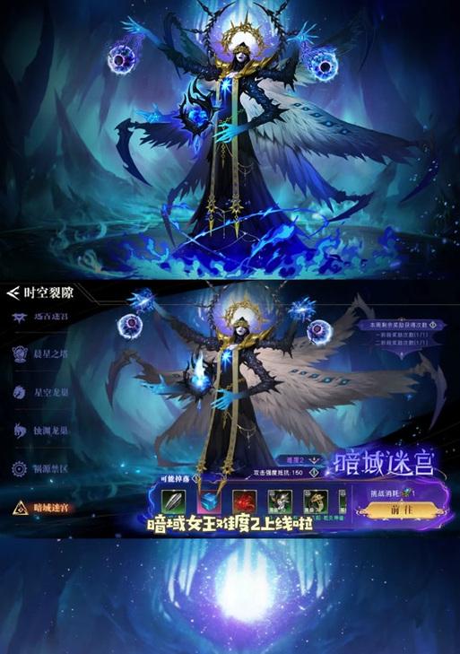 《魔能》游戏死神流躲闪技巧大揭秘（掌握一招关键诀窍）  第1张