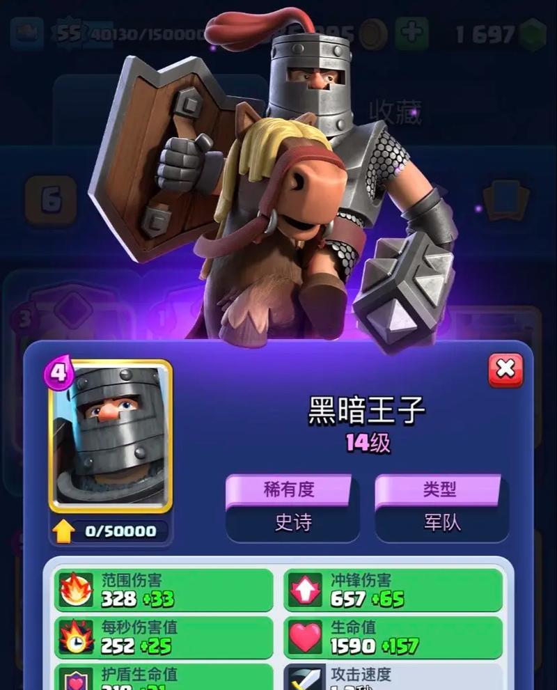 刀塔皇室战争中快速获胜的策略是什么？  第1张