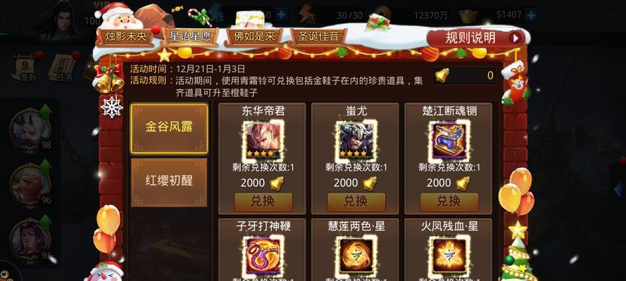 《乱斗西游》游戏物理英雄如何搭配克制法术组合（通过合理搭配）  第2张