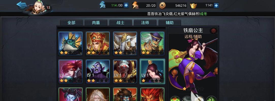 《乱斗西游》游戏物理英雄如何搭配克制法术组合（通过合理搭配）  第1张