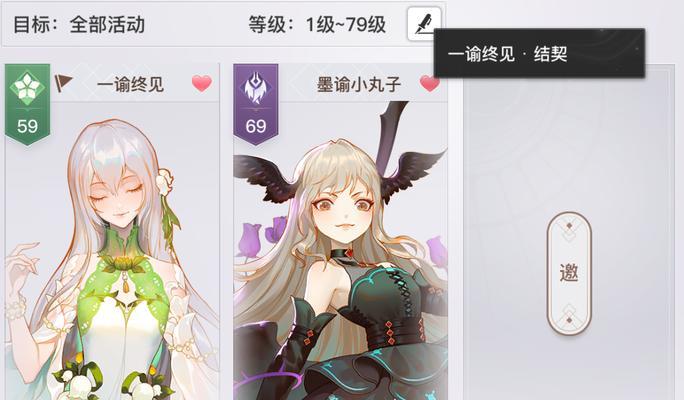 与NPC同行，《天谕》游戏结伴冒险不孤单（寻找最佳拍档）  第3张