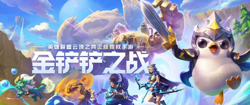 《一闯到底》游戏金钥匙获取攻略（轻松获得游戏中的金钥匙）  第1张