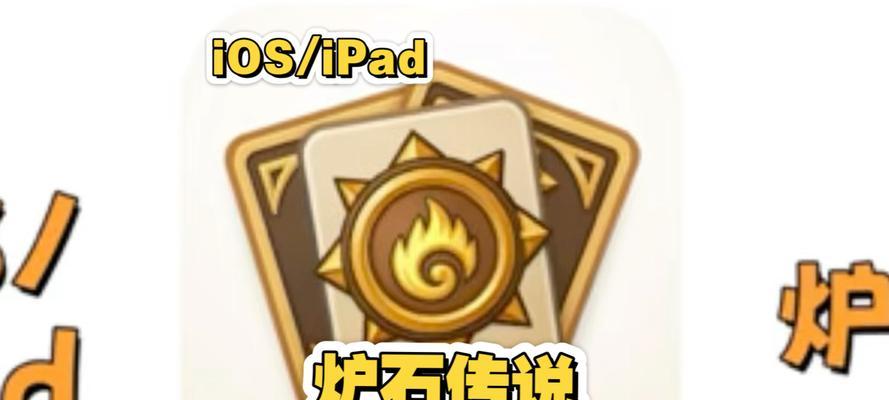 炉石传说中记牌工具的获取方法是什么？  第2张