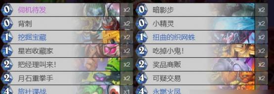 《一闯到底》游戏金钥匙获取攻略（轻松获得游戏中的金钥匙）  第3张