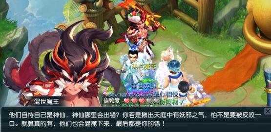 《一闯到底》游戏金钥匙获取攻略（轻松获得游戏中的金钥匙）  第2张
