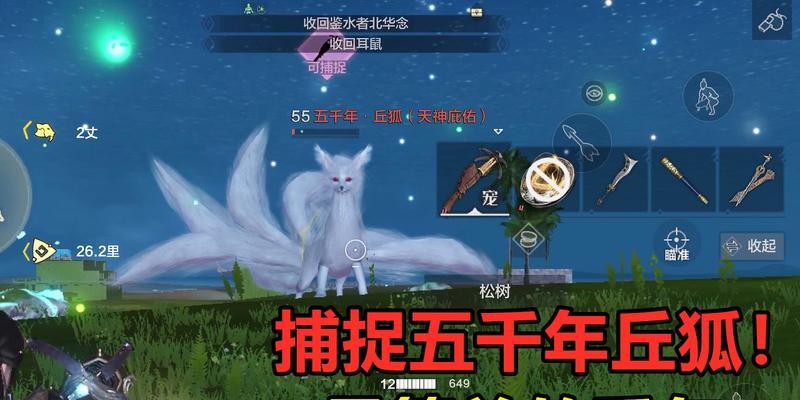 妄想山海坐骑如何飞行（掌握飞行技巧）  第2张