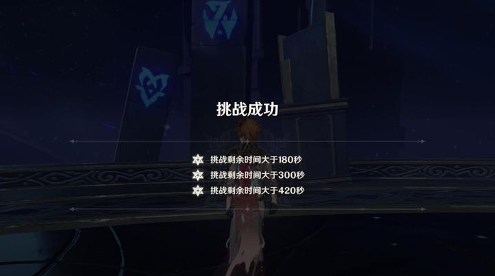 原神温迪无限大招操作方法详解（原神角色温迪的无限大招如何正确操作）  第1张