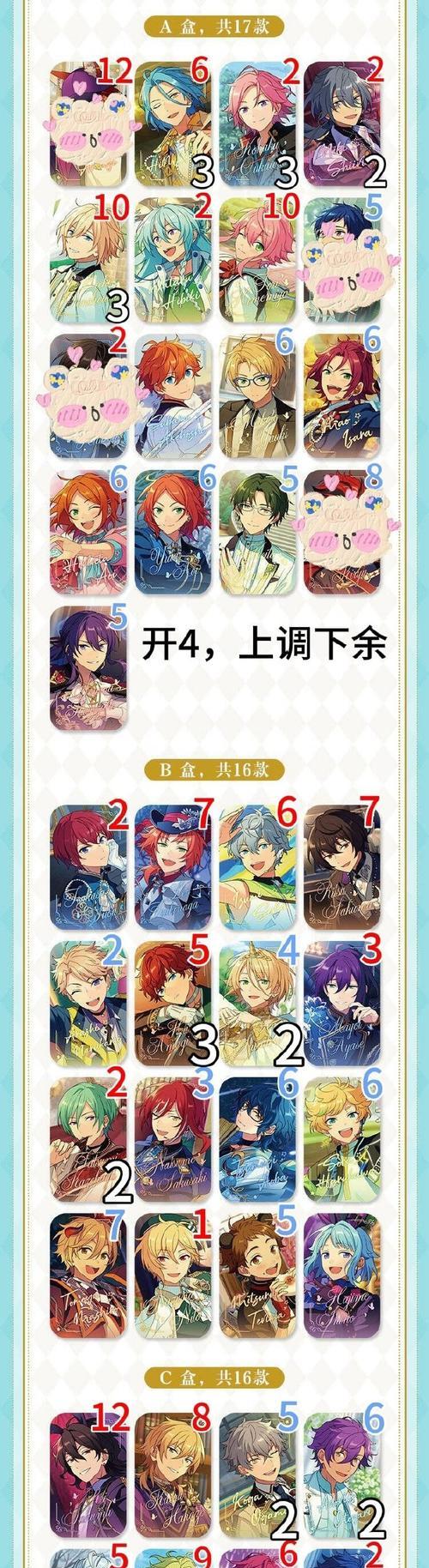 探秘偶像梦幻祭2中名字特殊符号的魅力（从奇妙符号到个性化表达）  第3张