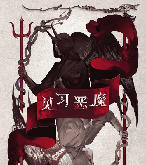 剑与远征中佐拉斯的强度分析（探究恶魔阵营英雄佐拉斯的实力与技能特点）  第1张