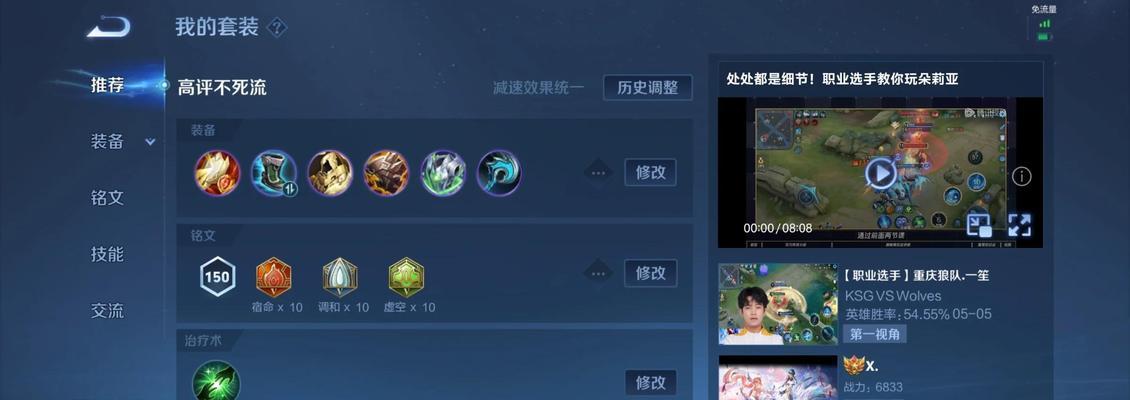 王者荣耀人物隐身技巧有哪些？  第1张
