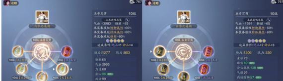 天涯明月刀头衔系统详解（探秘游戏中的头衔系统）  第1张