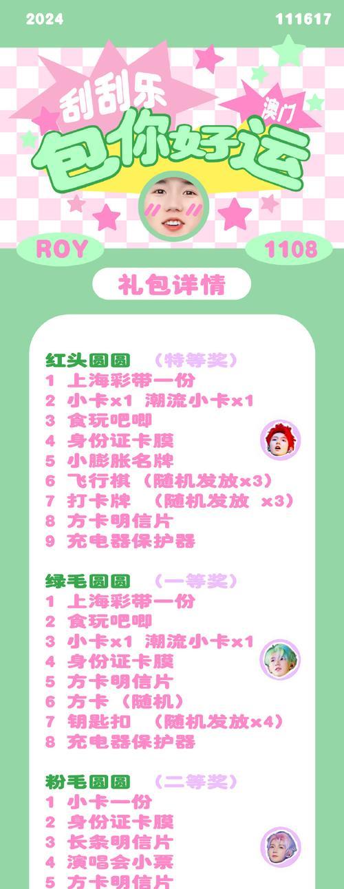奔马贼卡牌获取方法是什么？  第3张