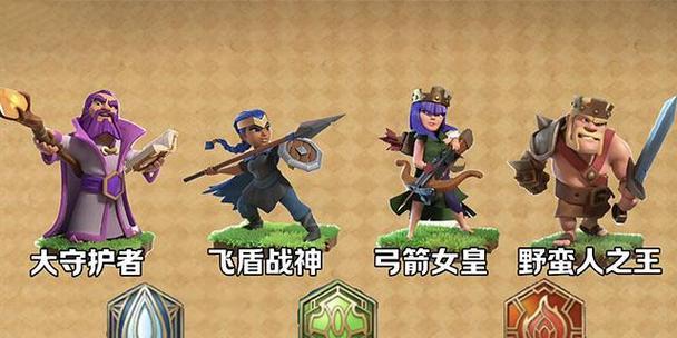 足球战神皮肤在部落冲突怎么得到？获取途径是什么？  第2张