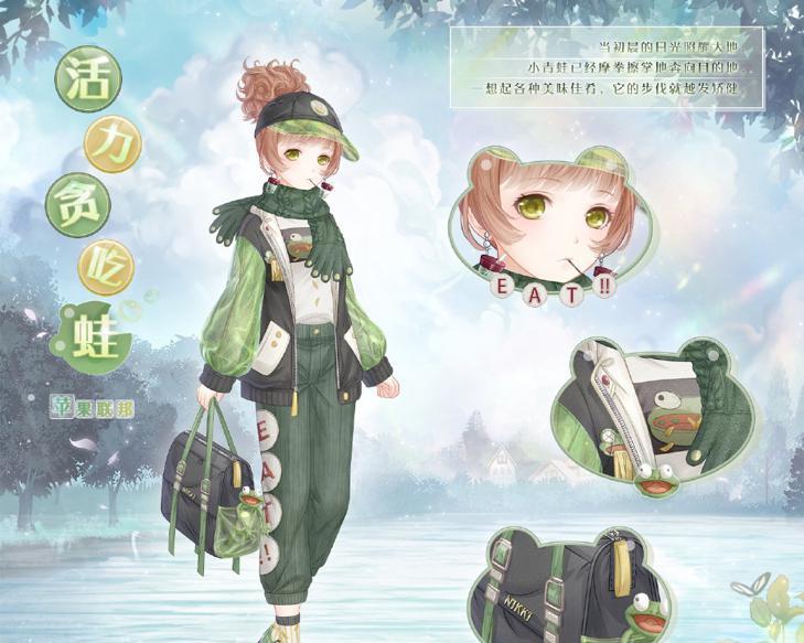 《奇迹暖暖》游戏中制作樱花雨衣的方法（打造独特的樱花雨衣）  第2张