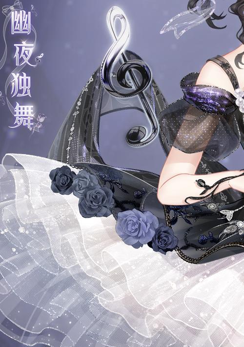 《奇迹暖暖》游戏少女级12-支线3攻略（探索少女级12-支线3）  第2张